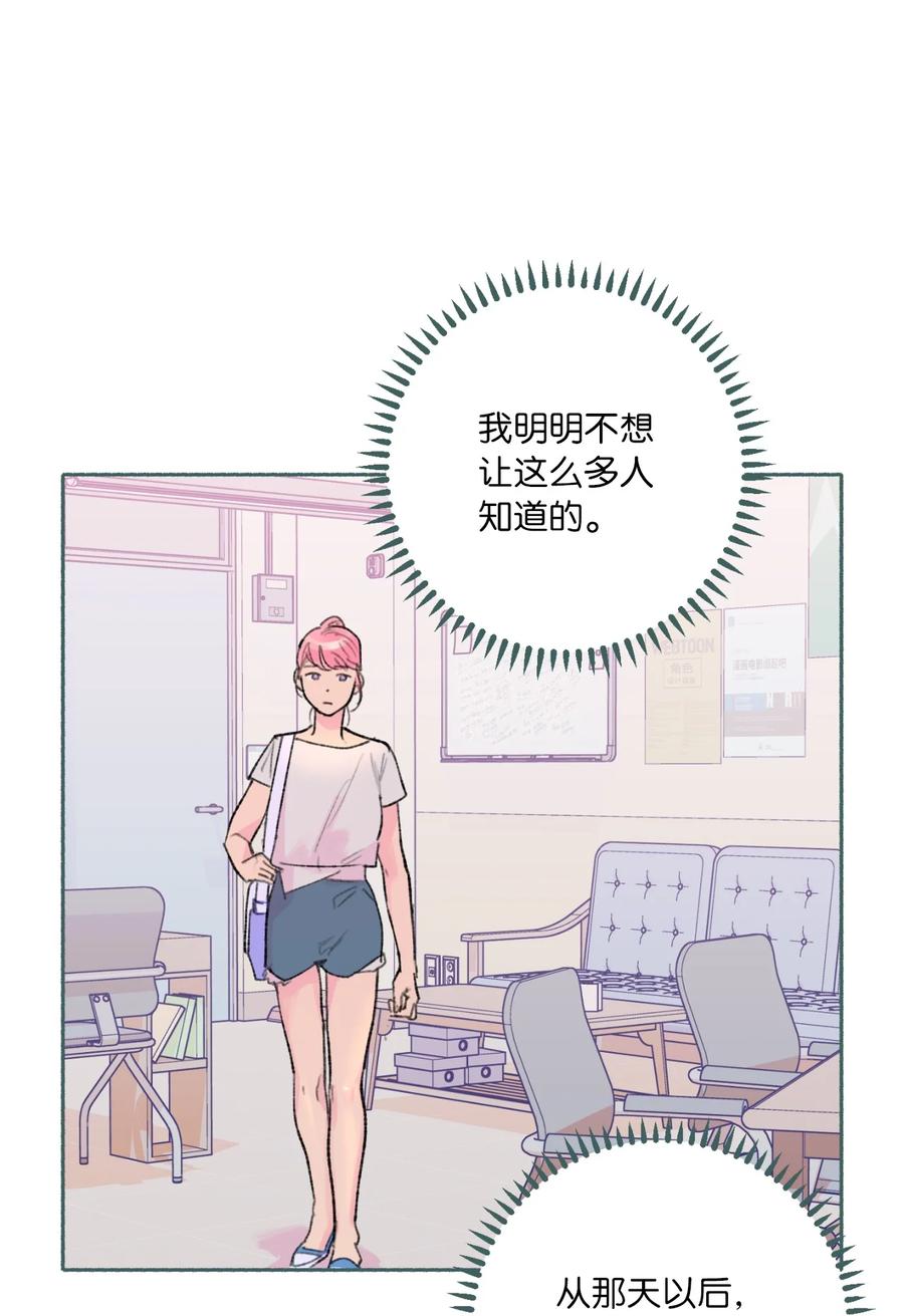 26 躲无可躲(1/2)-第28话