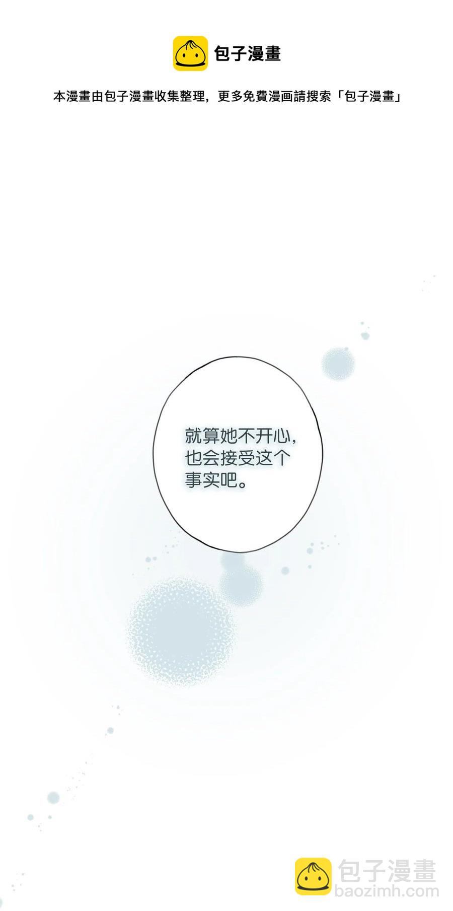 26 躲无可躲(1/2)-第28话