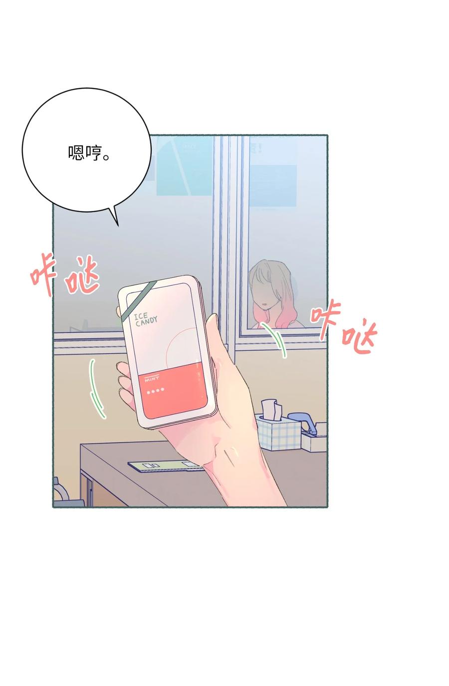 26 躲无可躲(1/2)-第28话