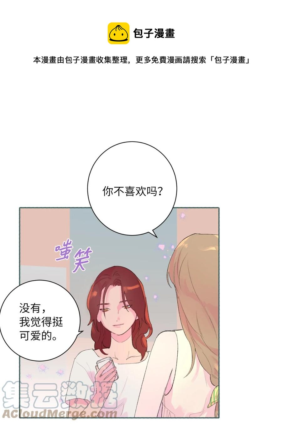 26 躲无可躲(1/2)-第28话