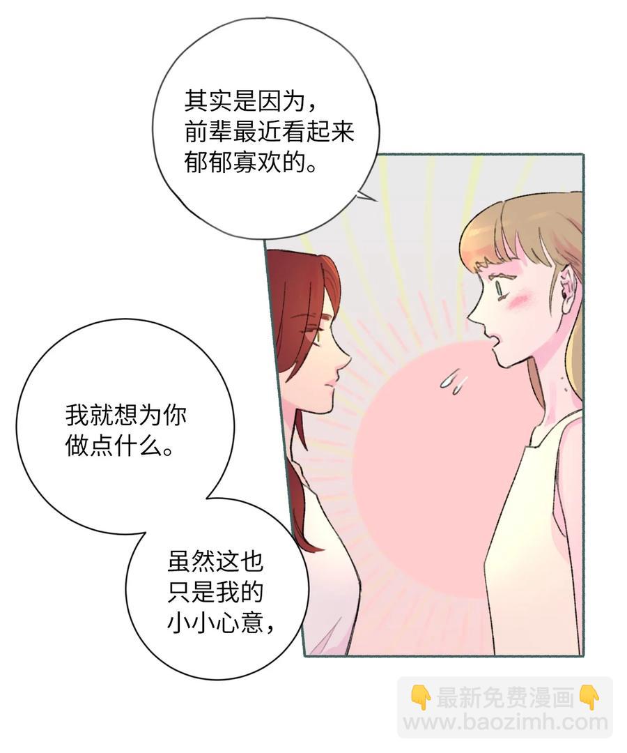 26 躲无可躲(1/2)-第28话