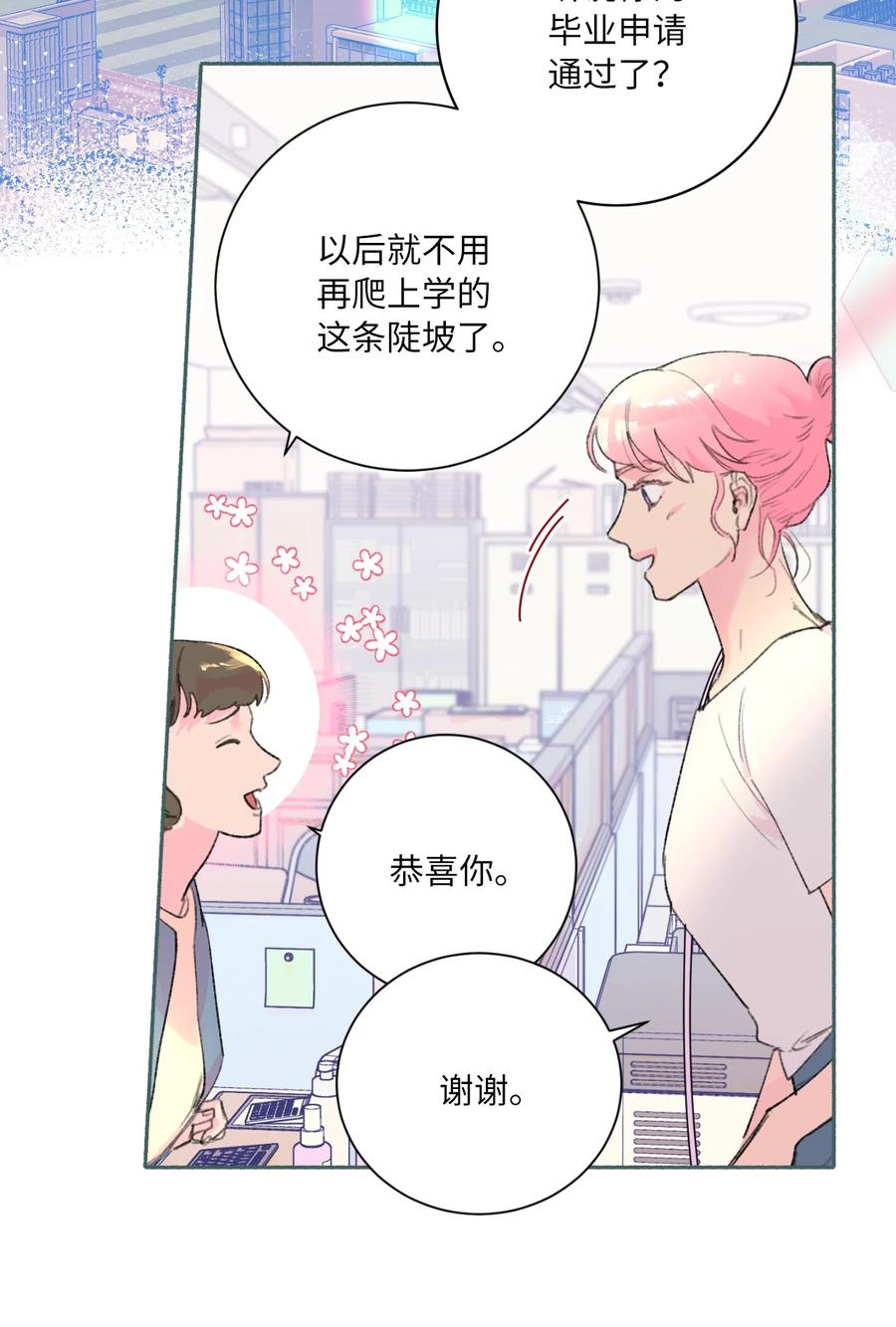 26 躲无可躲(1/2)-第28话