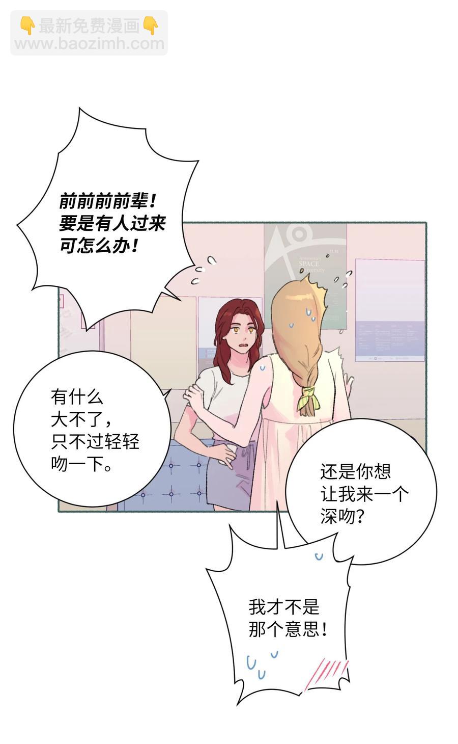 26 躲无可躲(1/2)-第28话