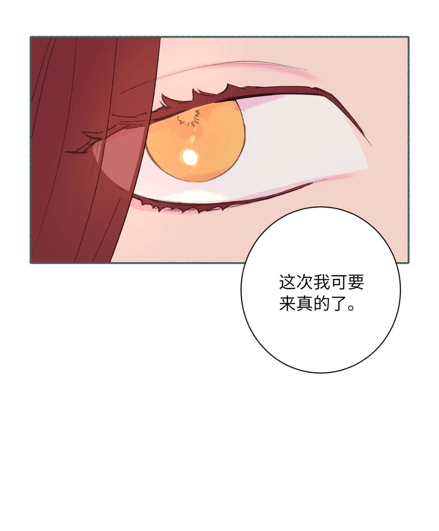 26 躲无可躲(1/2)-第28话