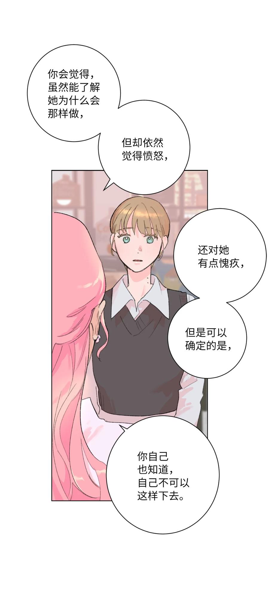 26 躲无可躲(1/2)-第28话