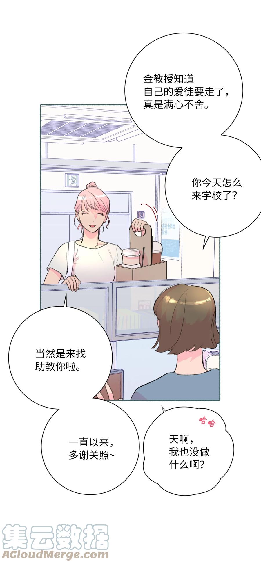 26 躲无可躲(1/2)-第28话