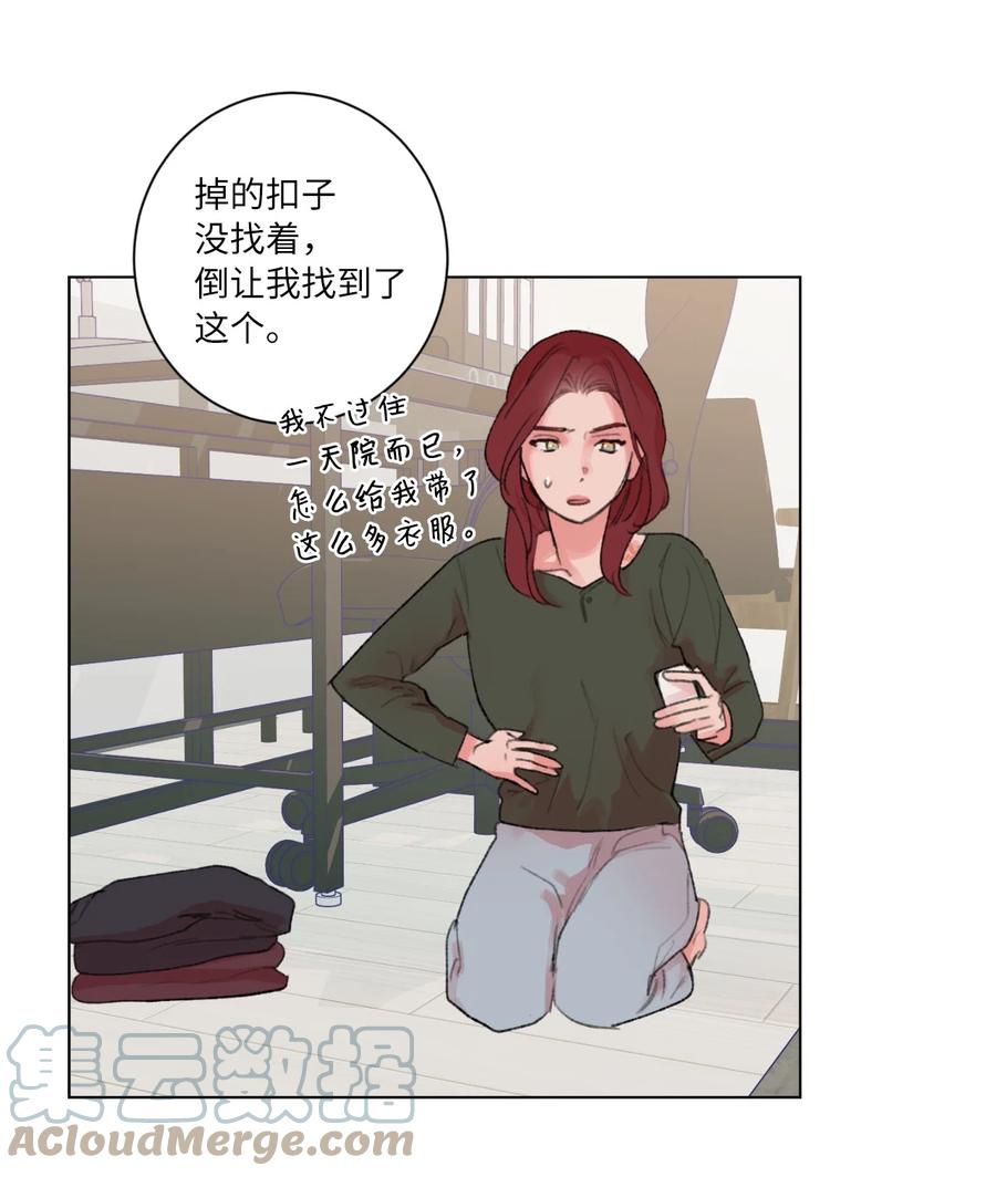 26 躲无可躲(1/2)-第28话