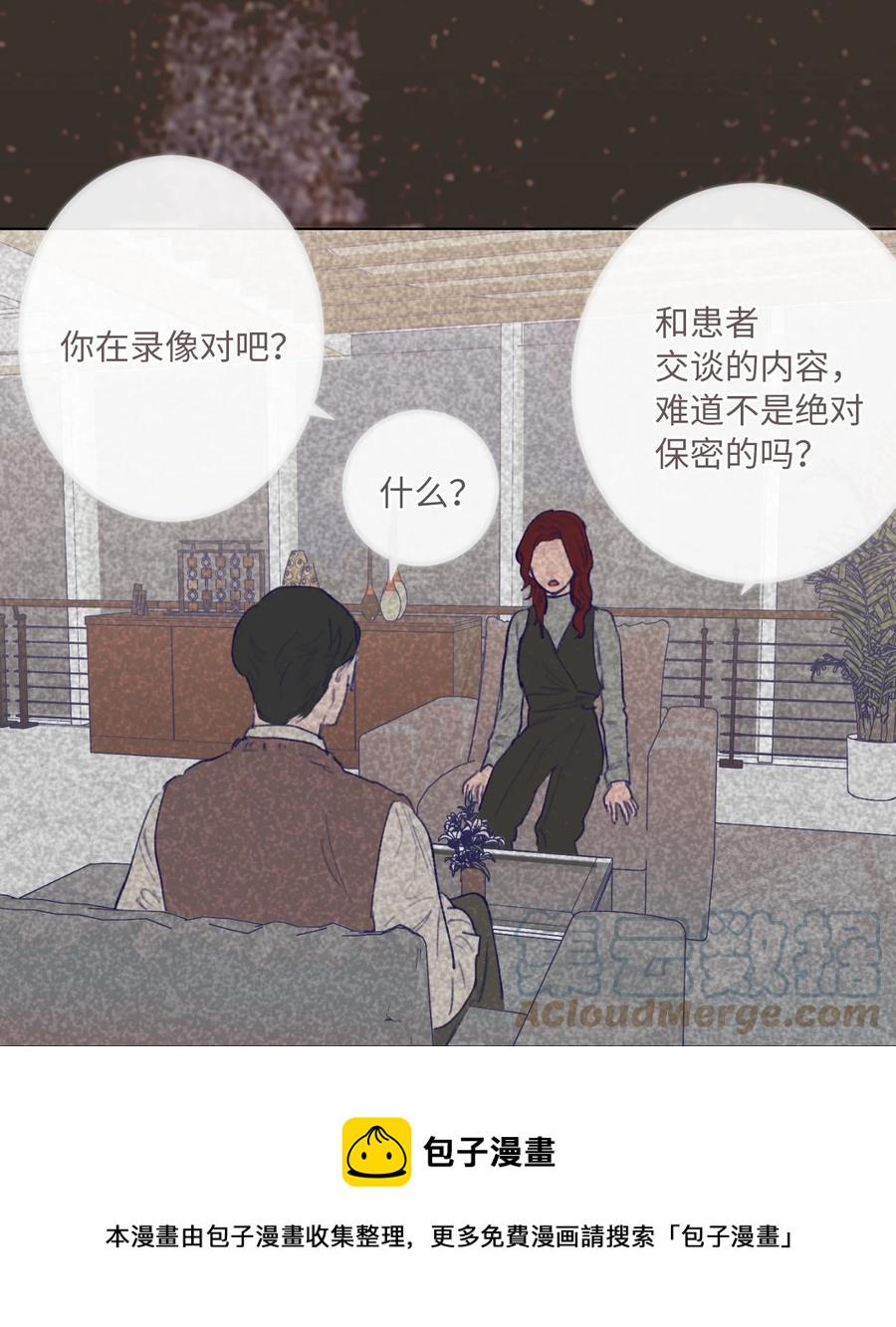26 躲无可躲(1/2)-第28话