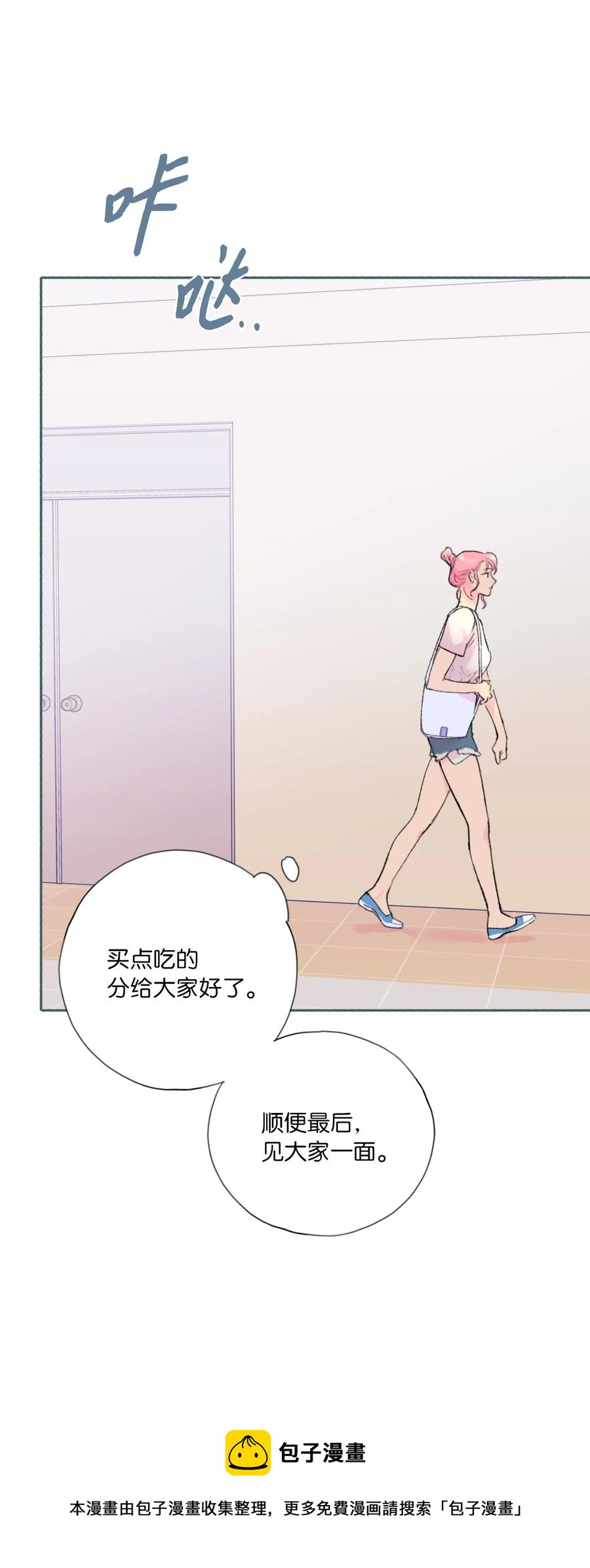26 躲无可躲(1/2)-第28话