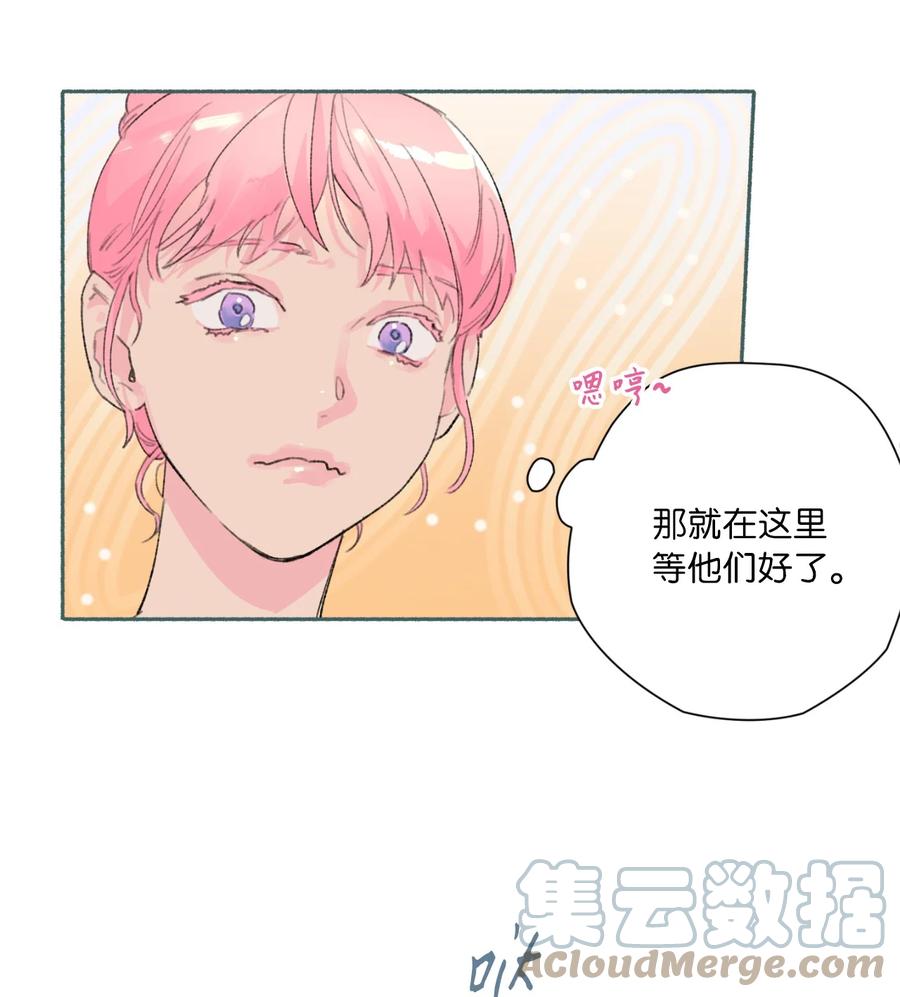 26 躲无可躲(1/2)-第28话
