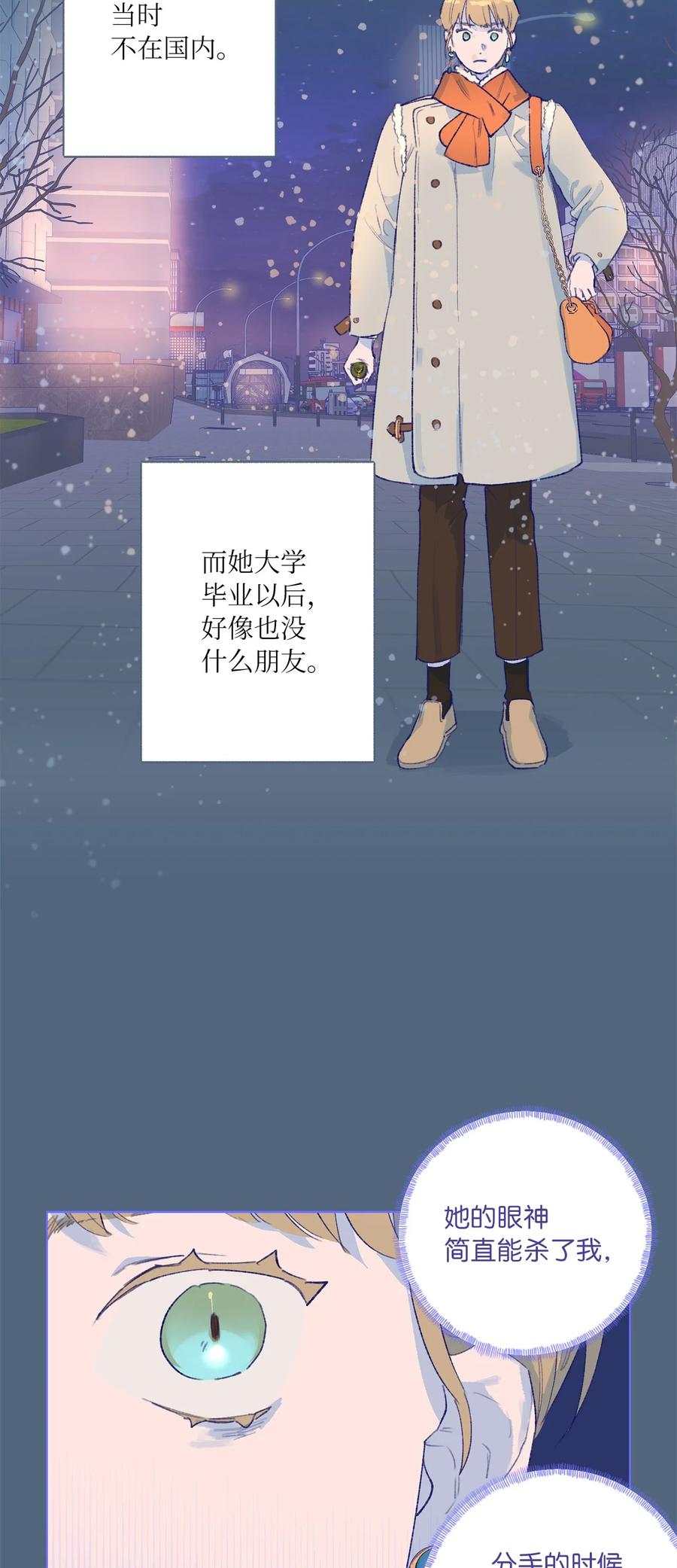 28 回到真正的我-第30话