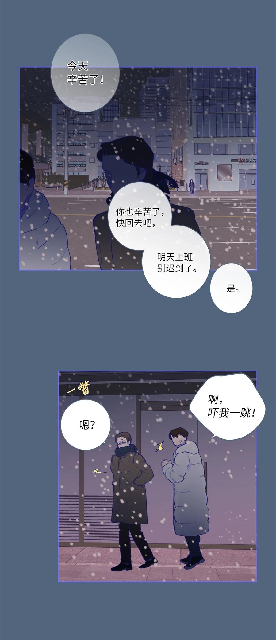28 回到真正的我-第30话