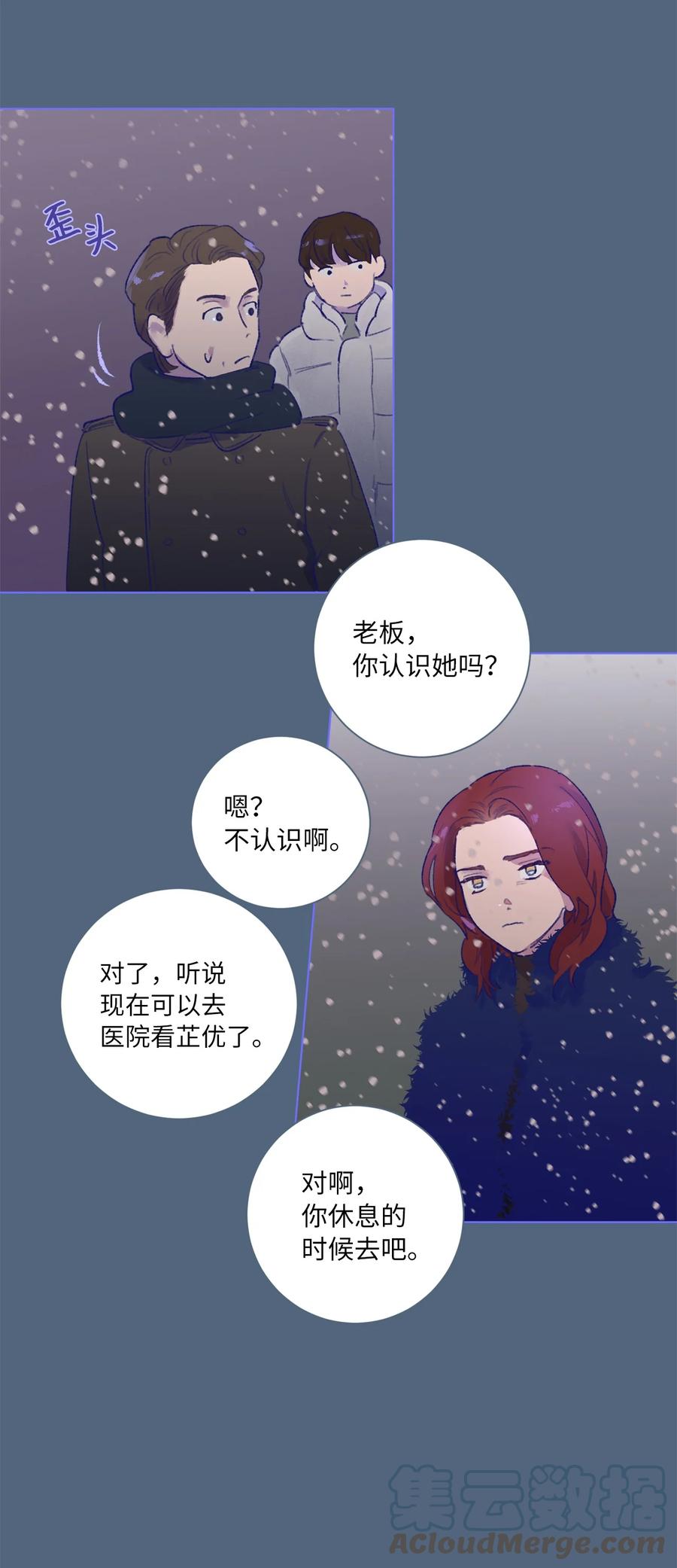 28 回到真正的我-第30话