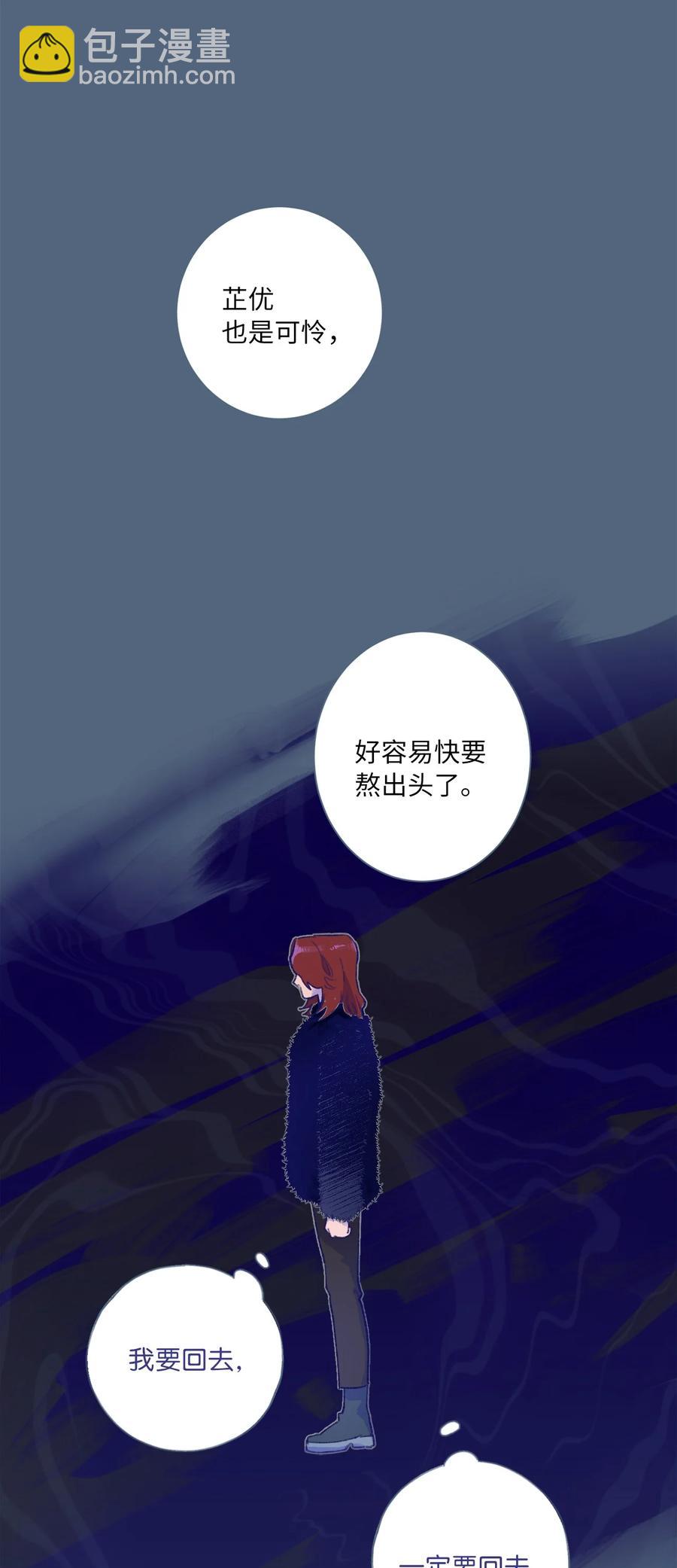 28 回到真正的我-第30话