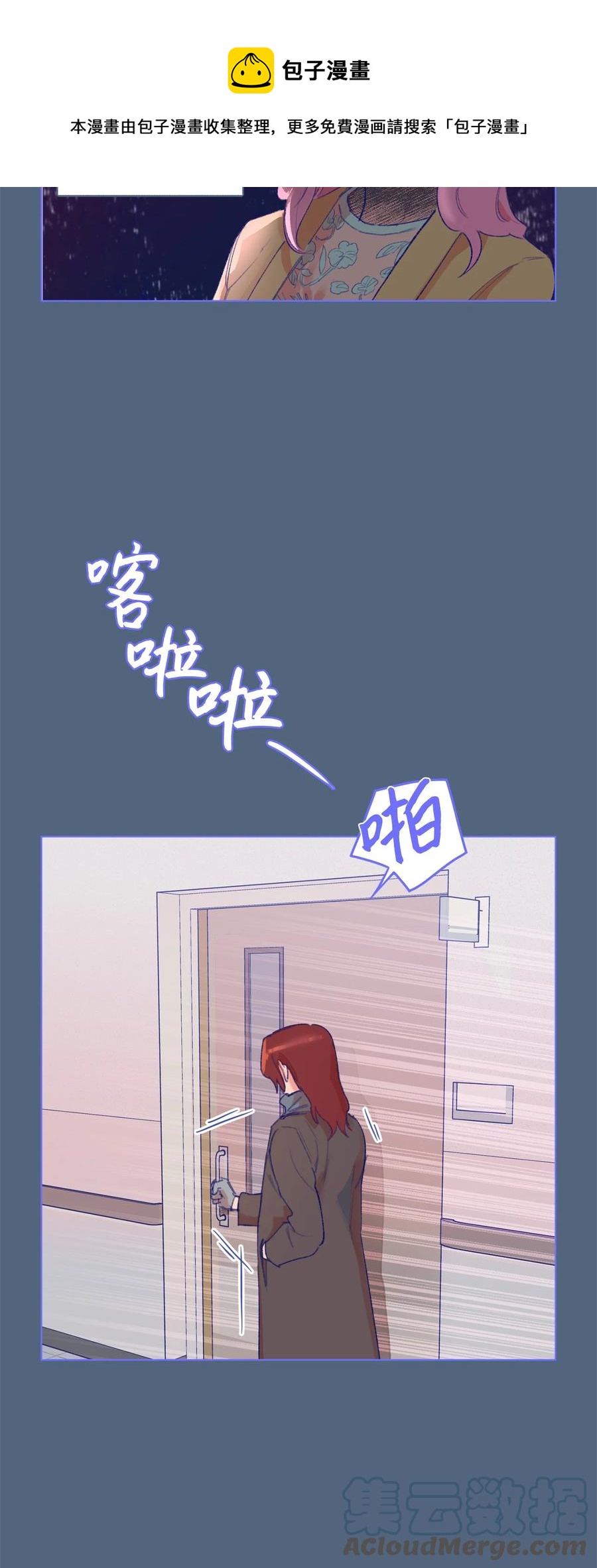 28 回到真正的我-第30话