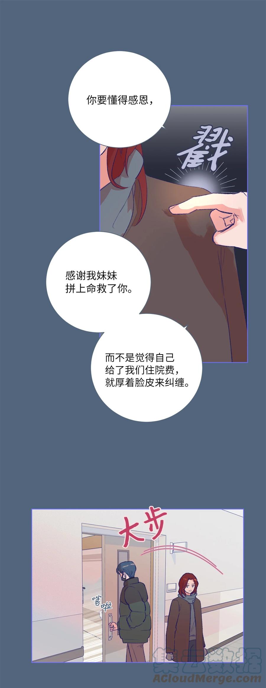 28 回到真正的我-第30话