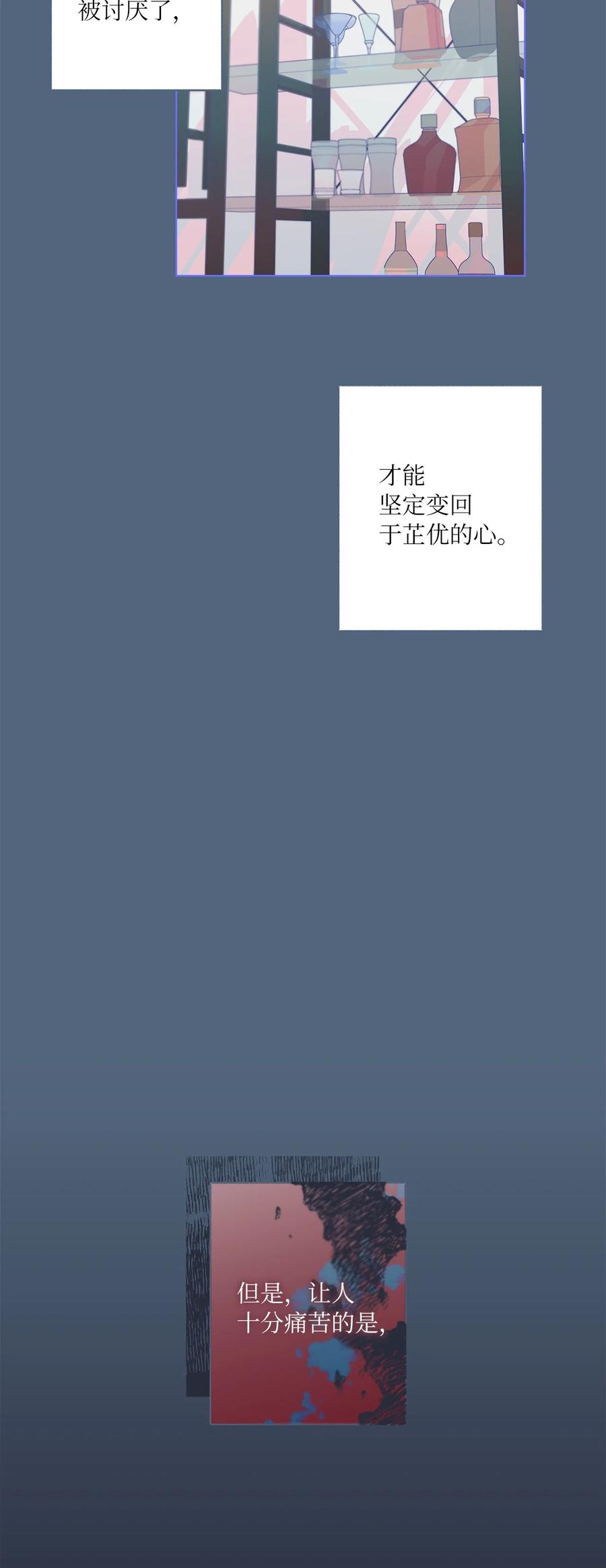 28 回到真正的我-第30话