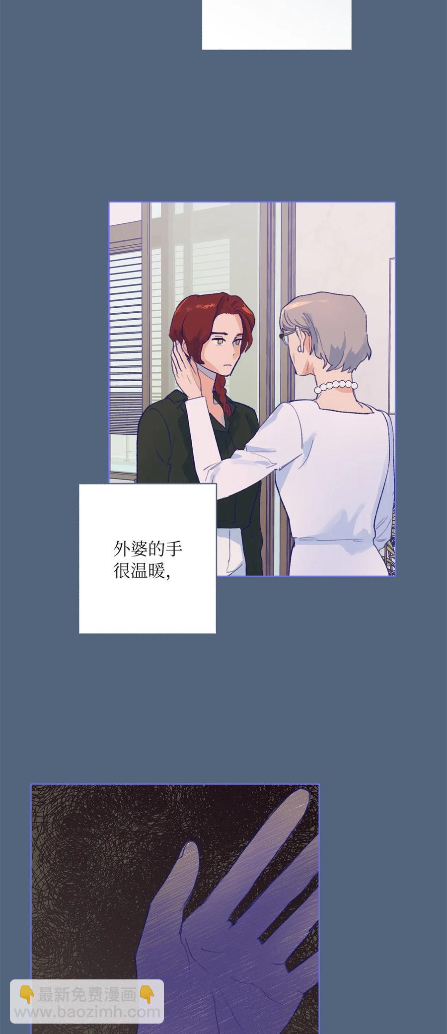 28 回到真正的我-第30话