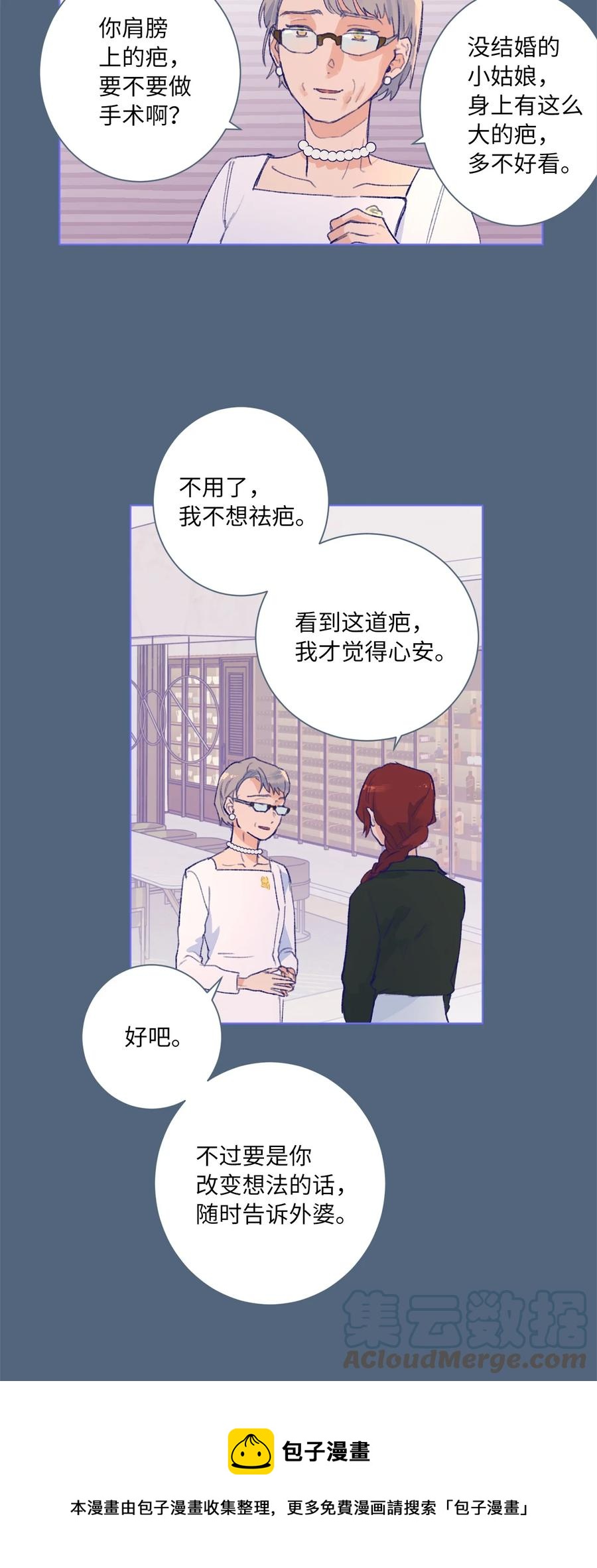 28 回到真正的我-第30话