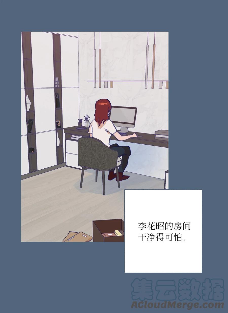 28 回到真正的我-第30话