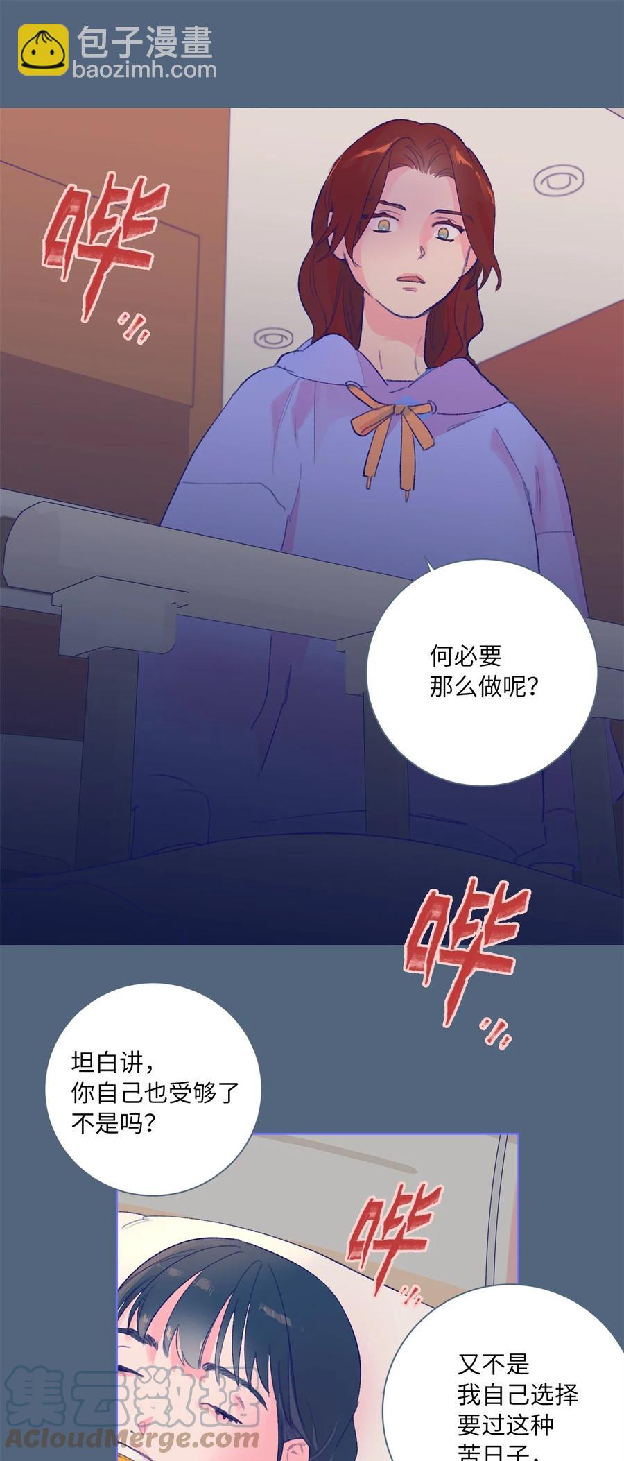 28 回到真正的我-第30话