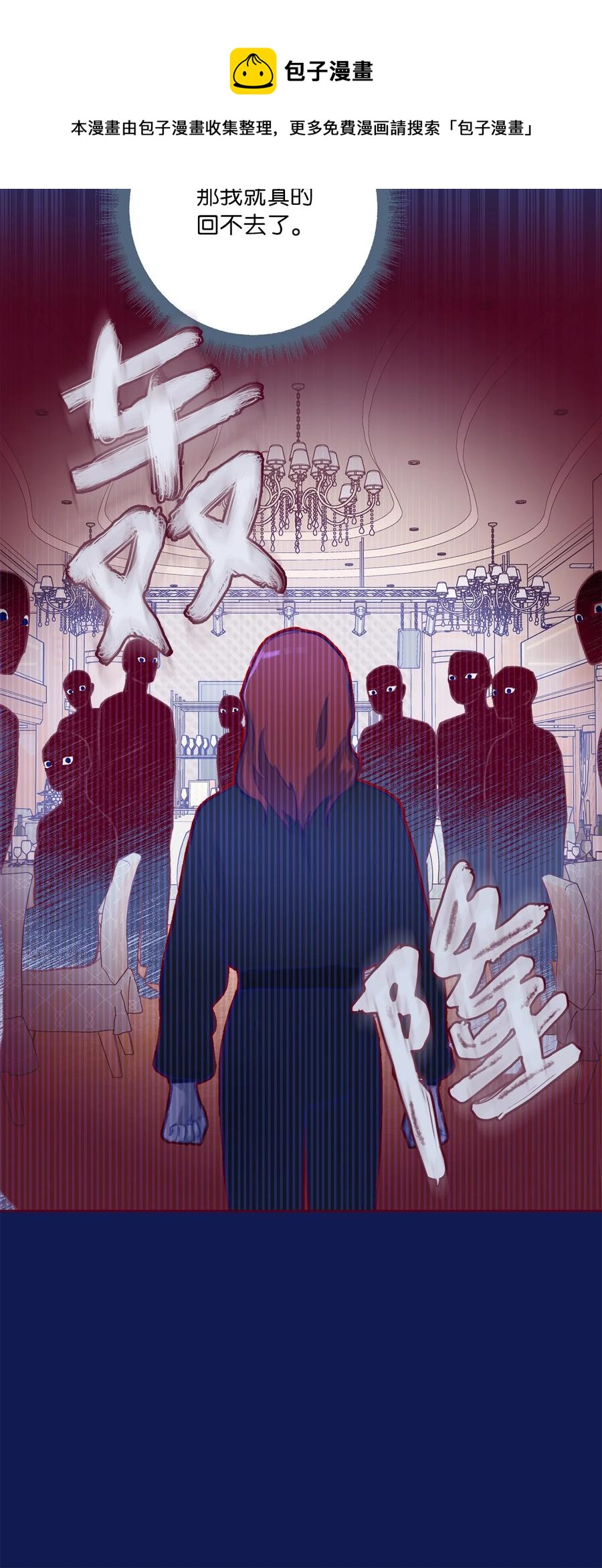 28 回到真正的我-第30话