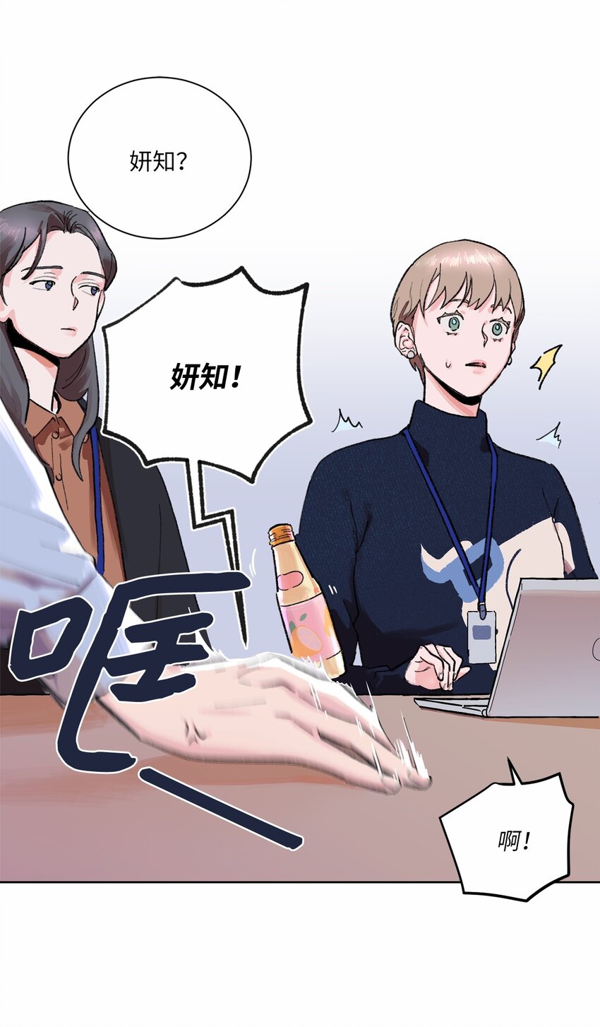 03 你变了(1/2)-第4话