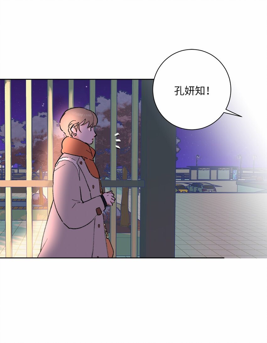 03 你变了(1/2)-第4话