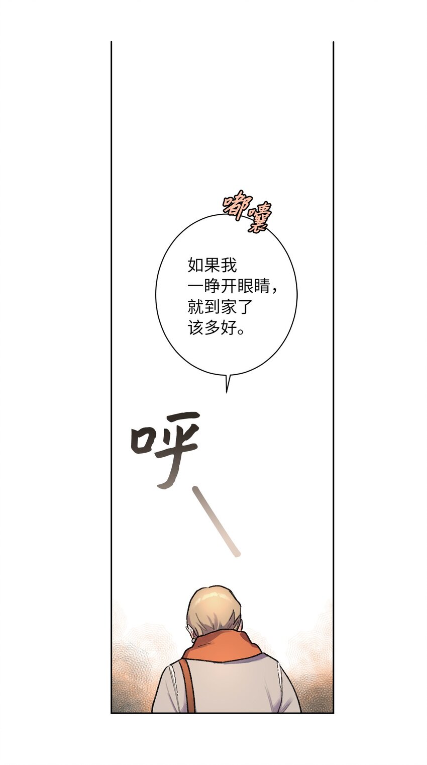 03 你变了(1/2)-第4话