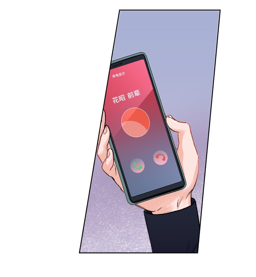 03 你变了(1/2)-第4话
