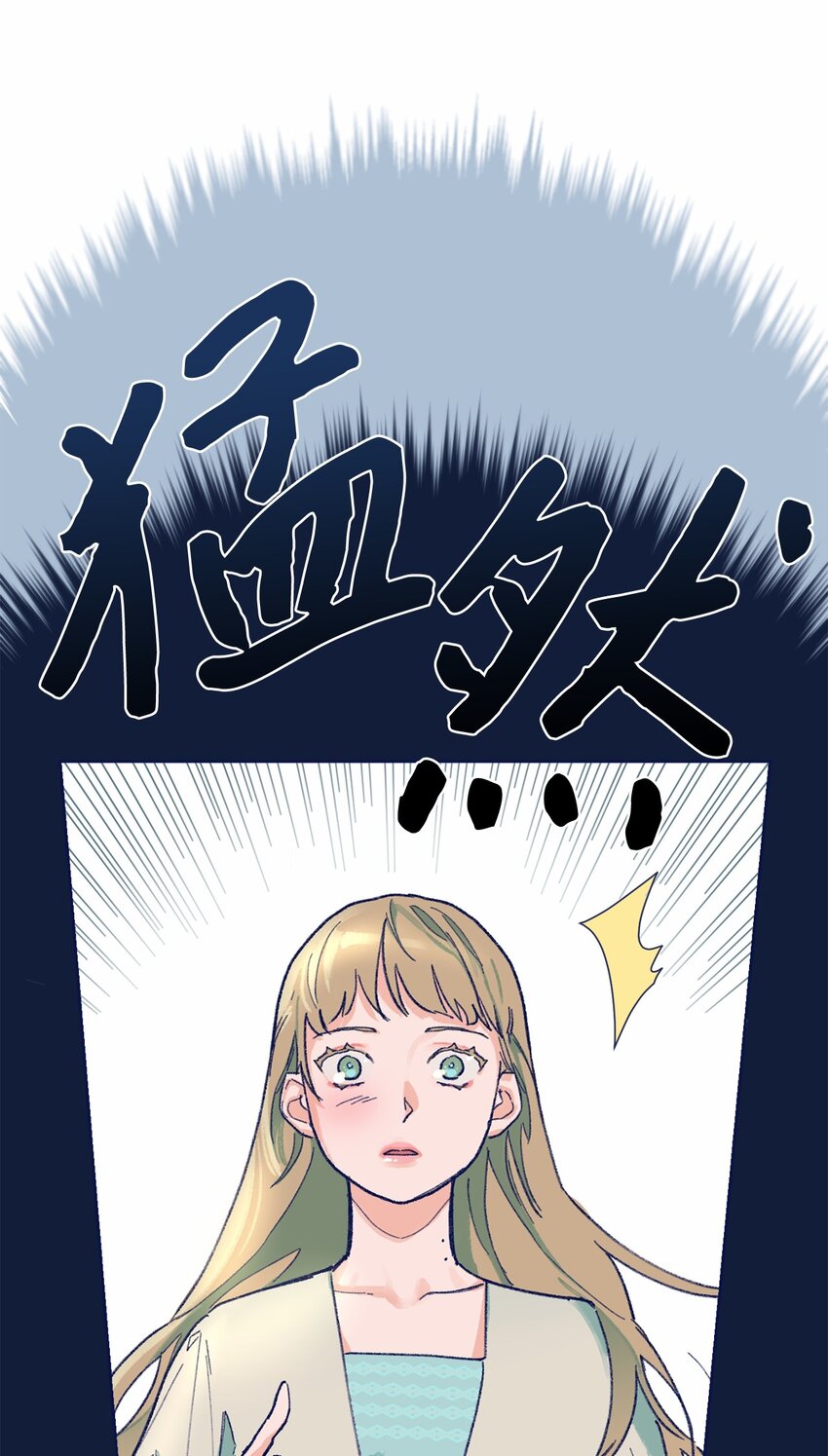 03 你变了(1/2)-第4话