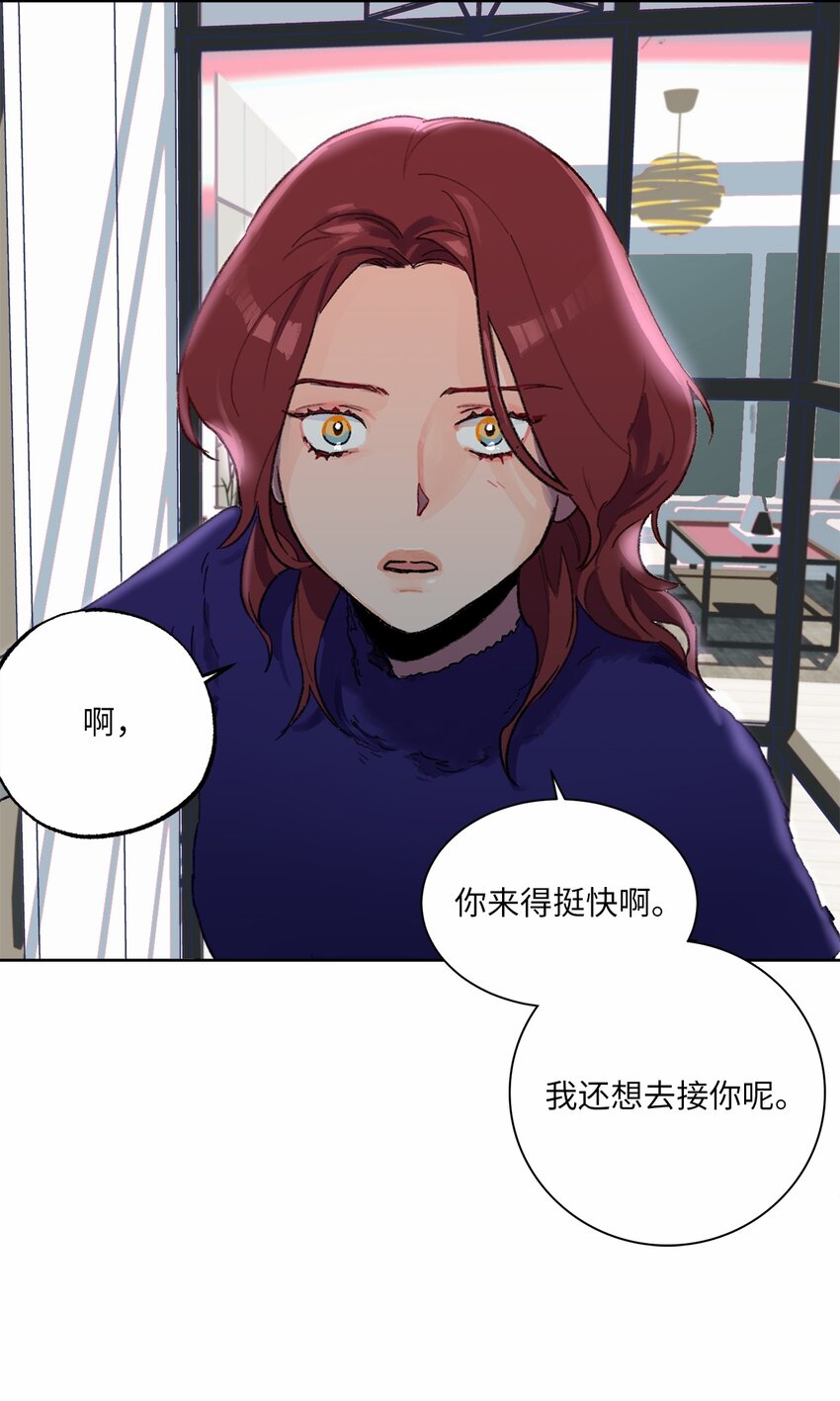 03 你变了(1/2)-第4话