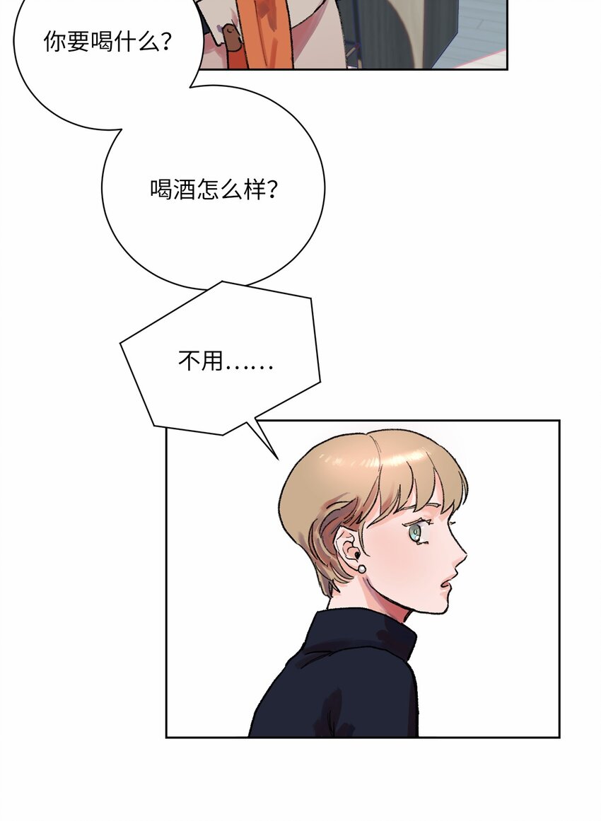 03 你变了(1/2)-第4话