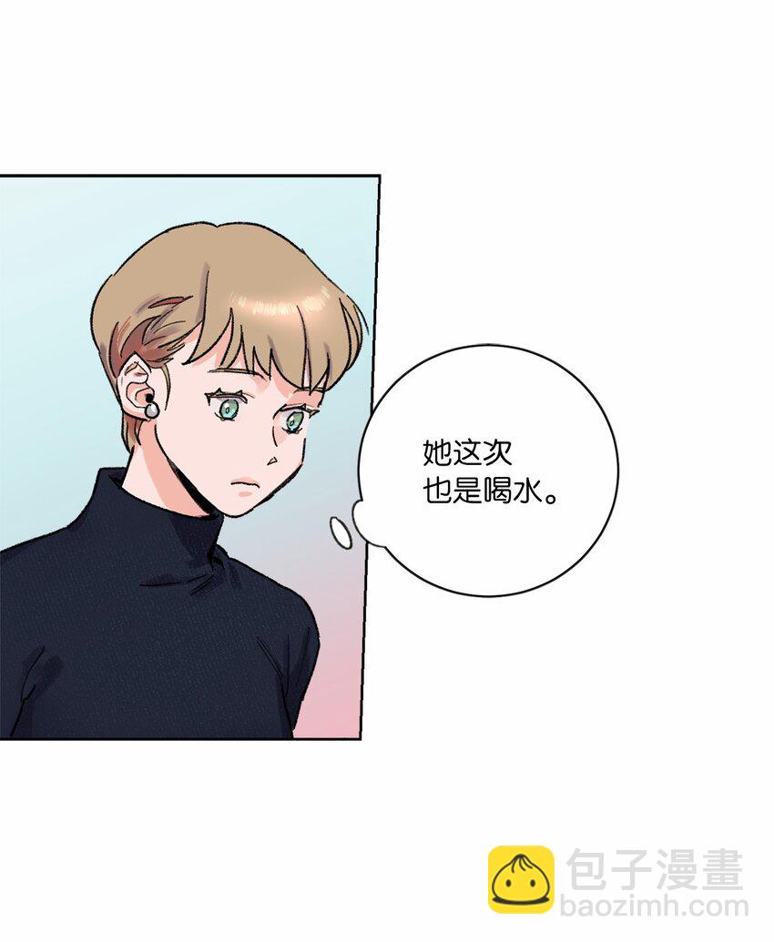 03 你变了(1/2)-第4话