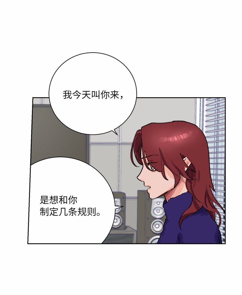 03 你变了(1/2)-第4话