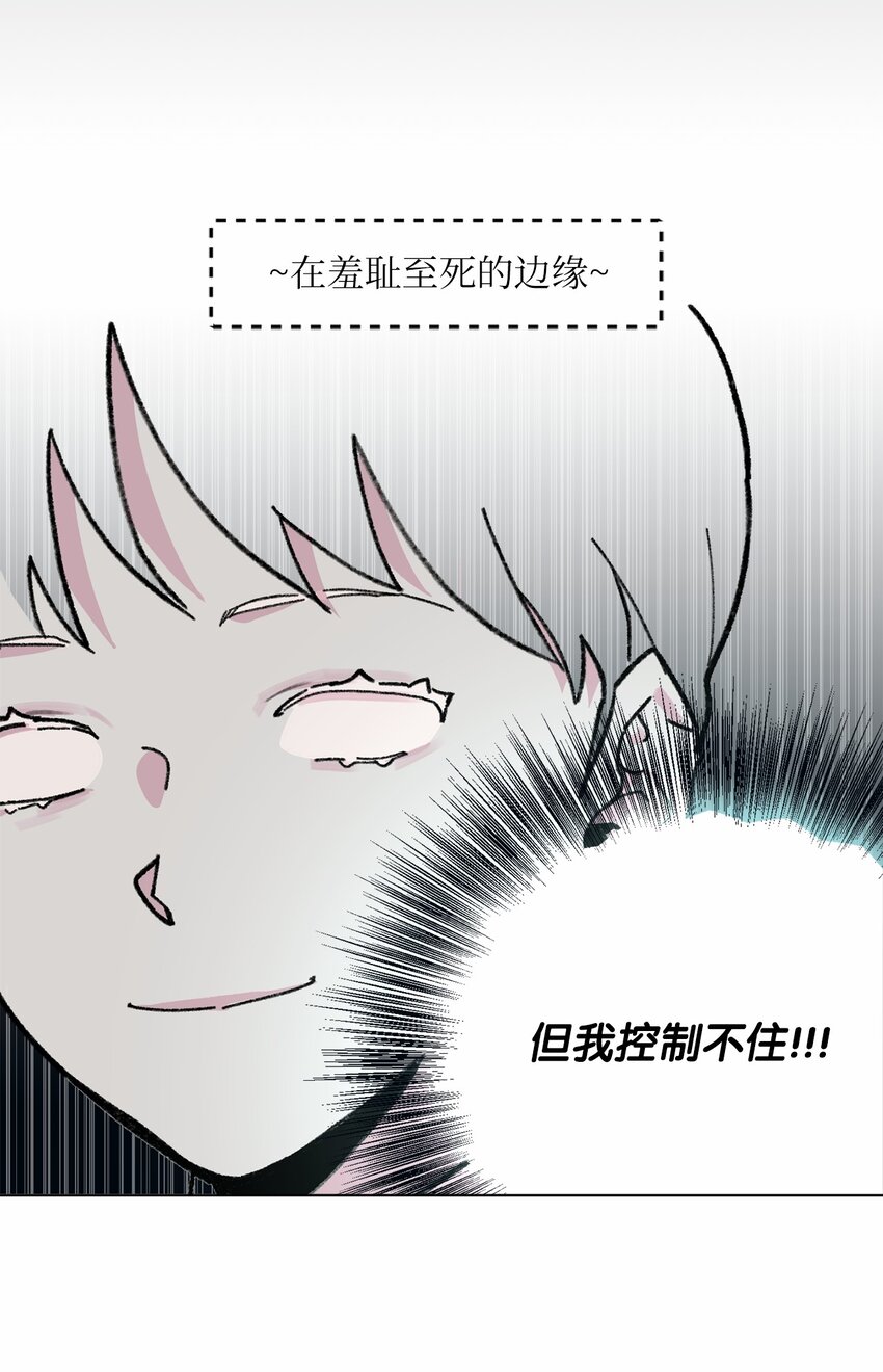 03 你变了(1/2)-第4话