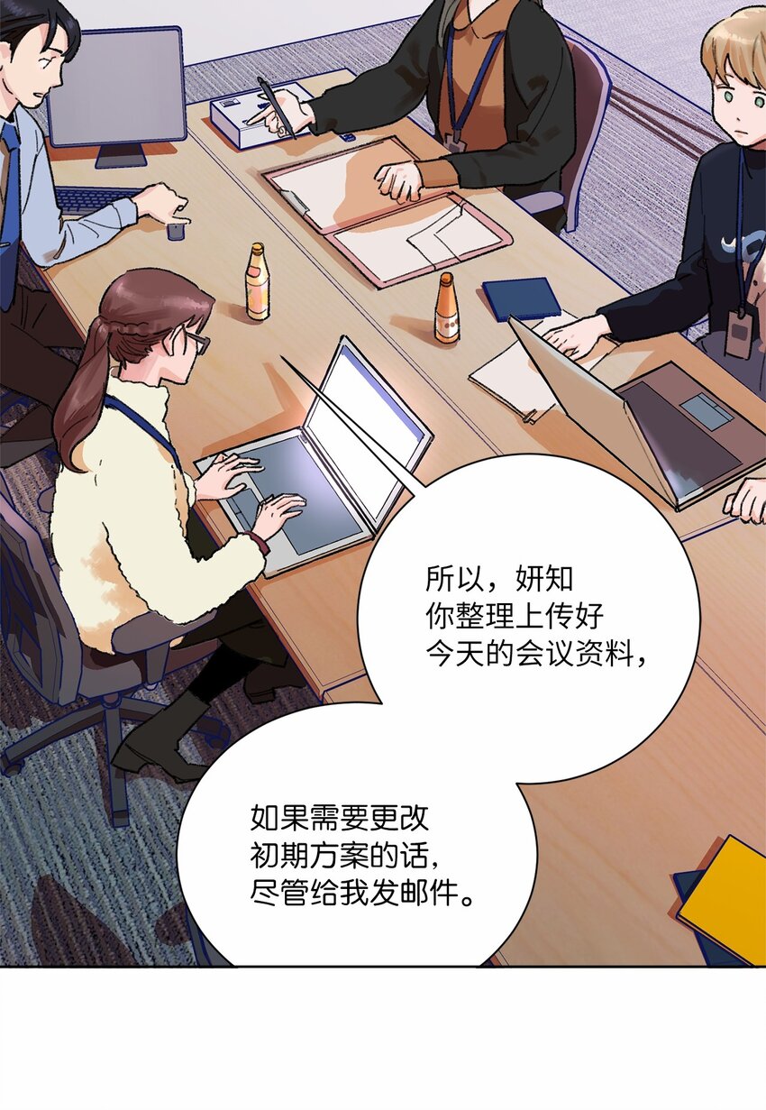 03 你变了(1/2)-第4话