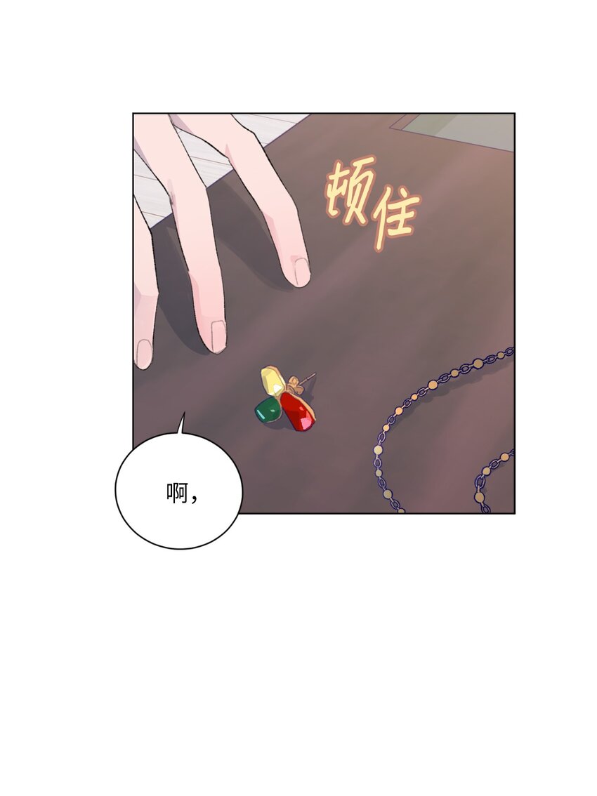 30 糖果盒(1/2)-第32话