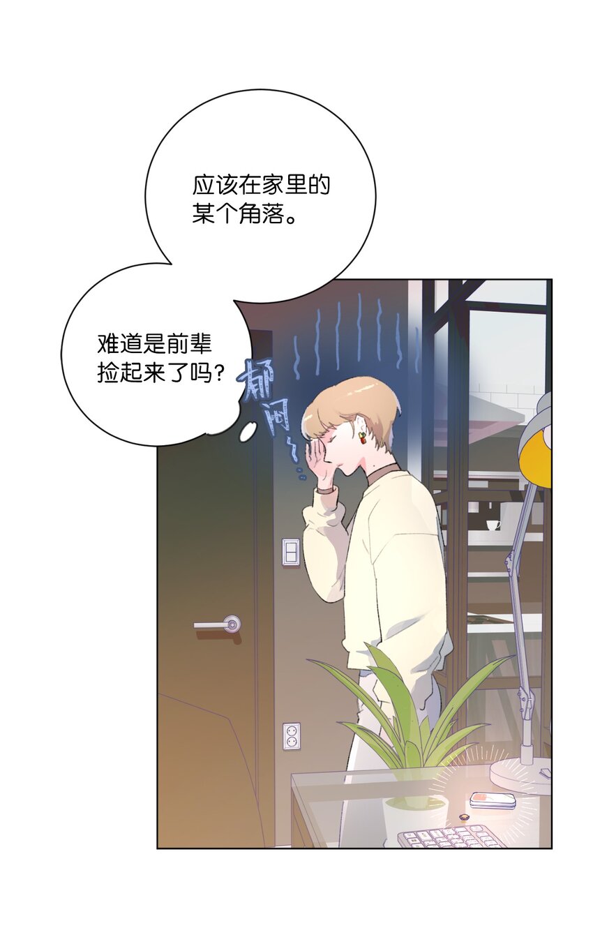 30 糖果盒(1/2)-第32话