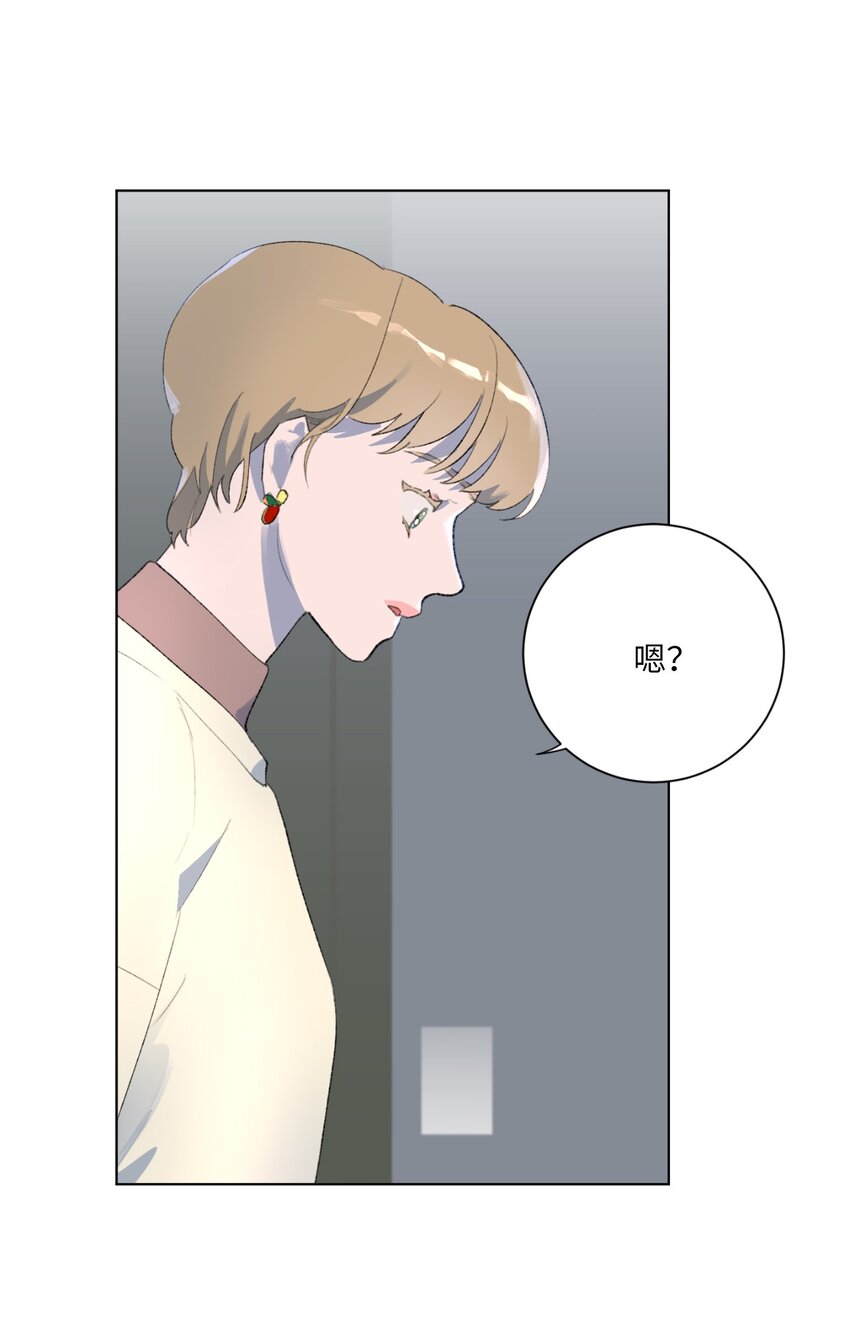 30 糖果盒(1/2)-第32话