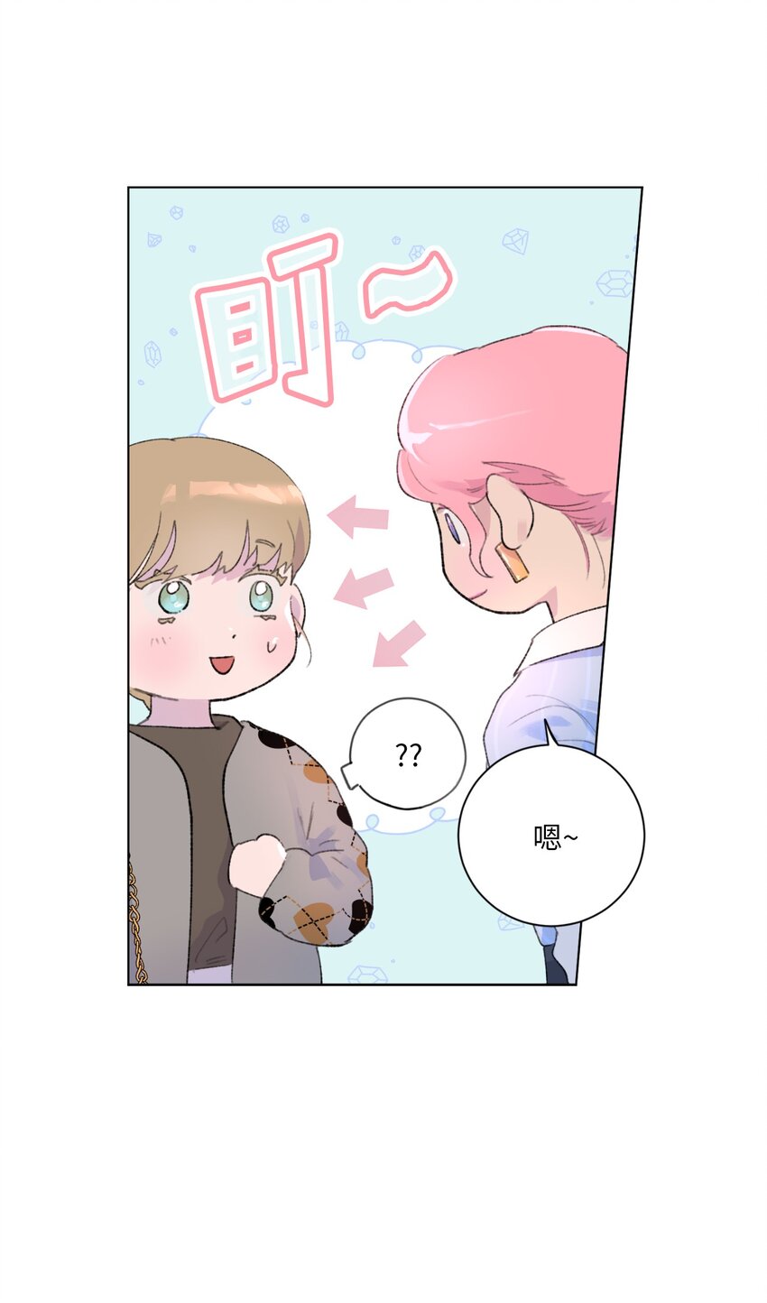 30 糖果盒(1/2)-第32话