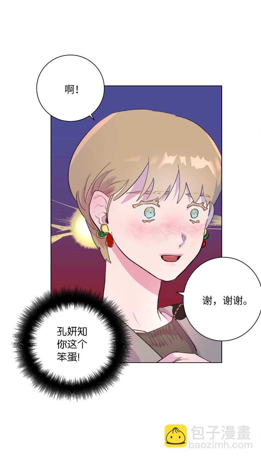 30 糖果盒(1/2)-第32话