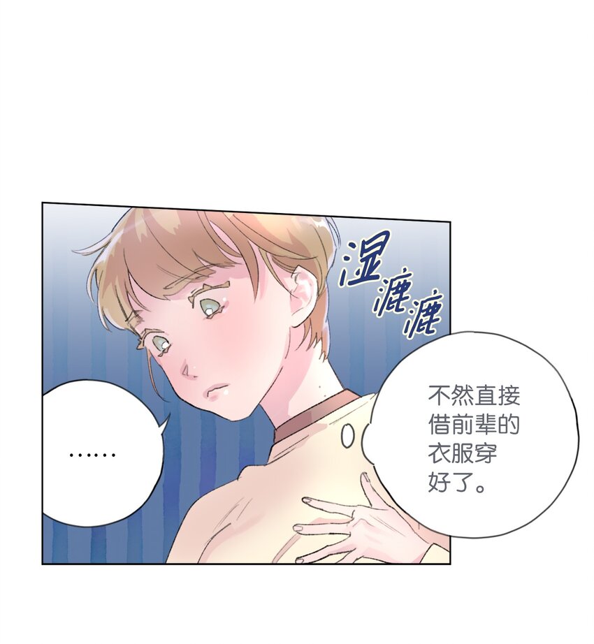 30 糖果盒(1/2)-第32话