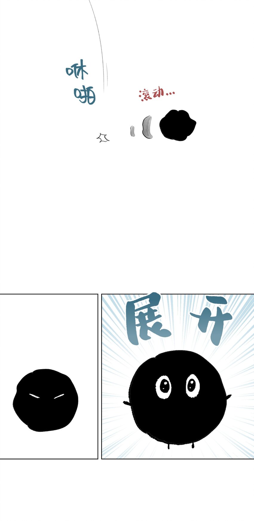 休刊公告 福利大放送-第34话