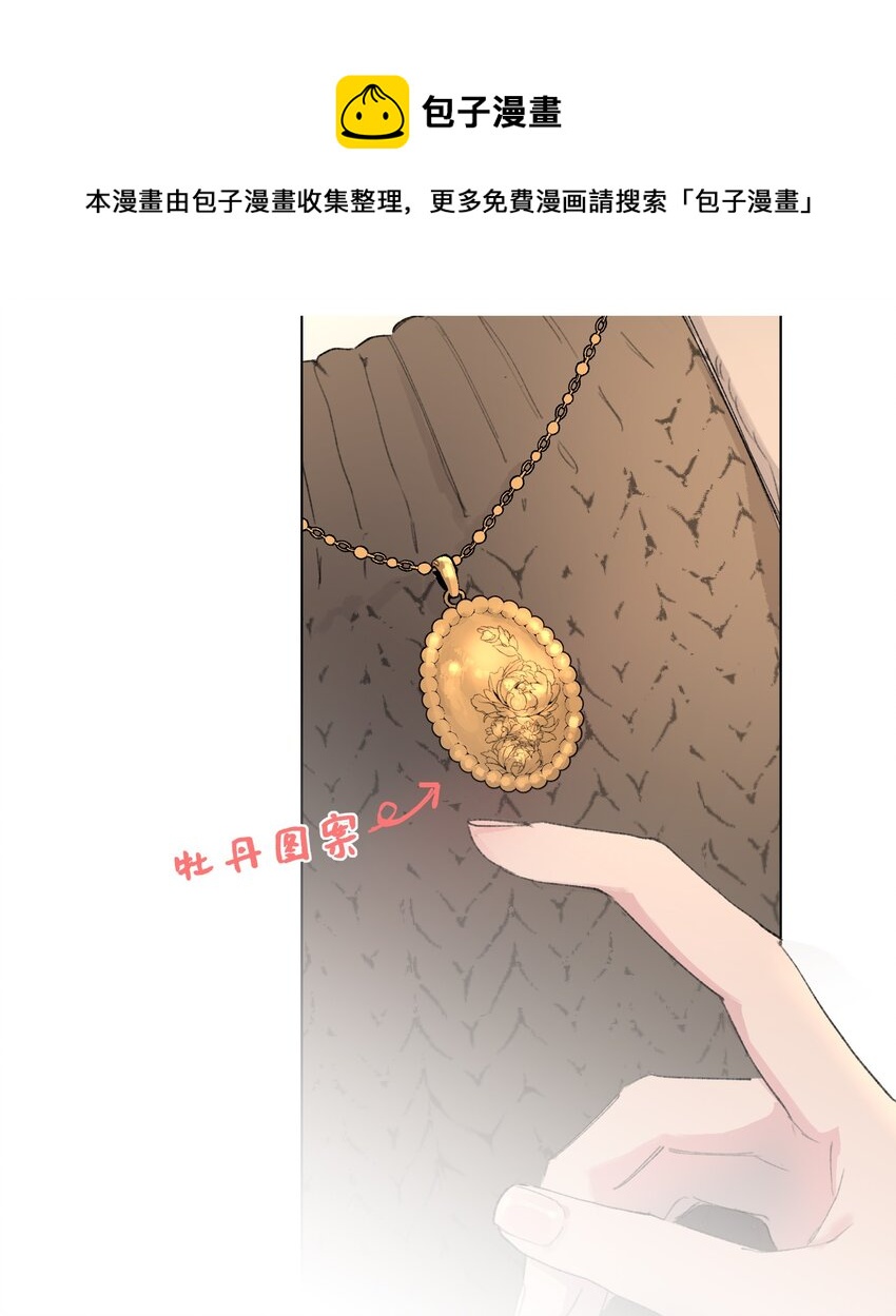 休刊公告 福利大放送-第34话