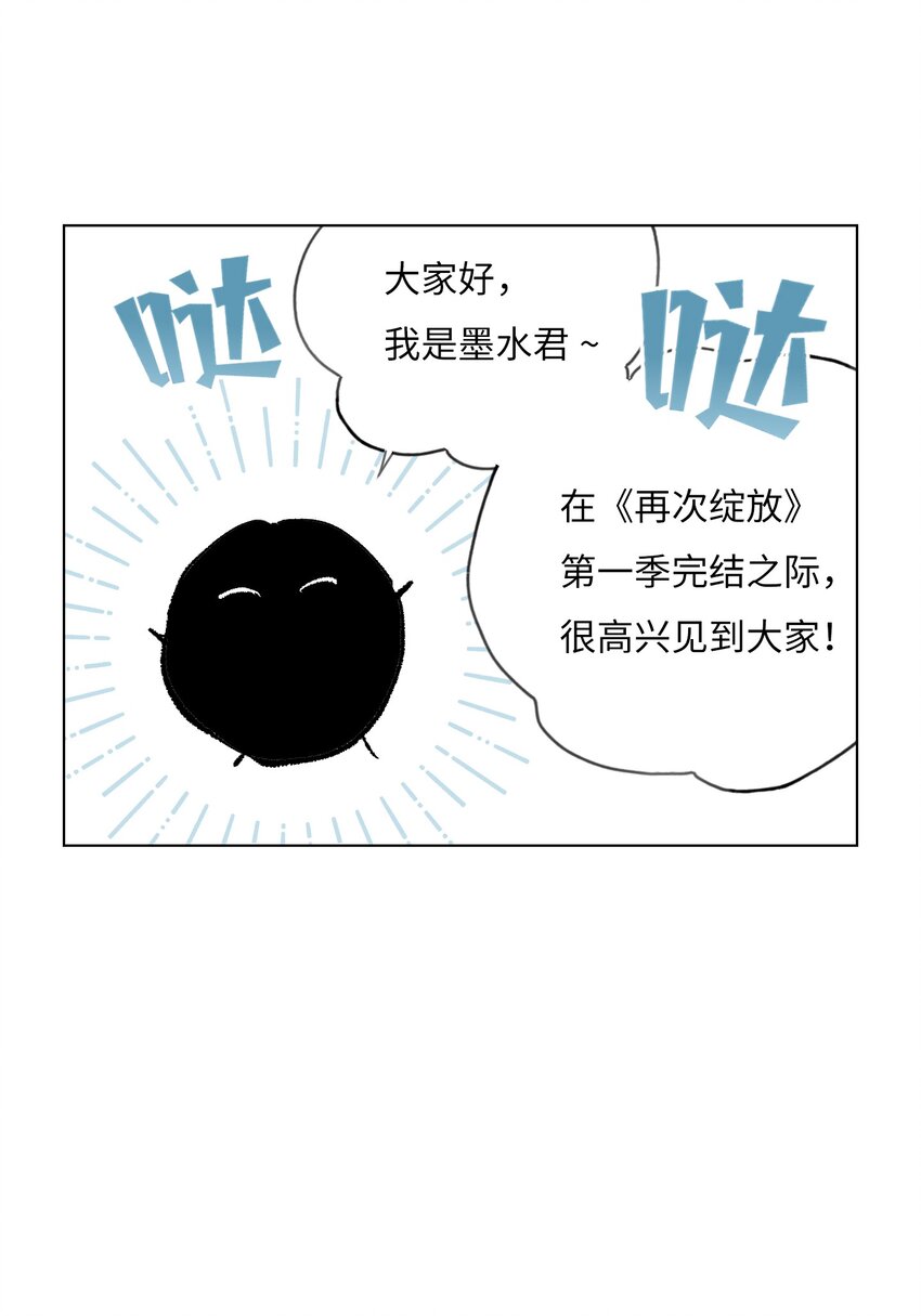 休刊公告 福利大放送-第34话