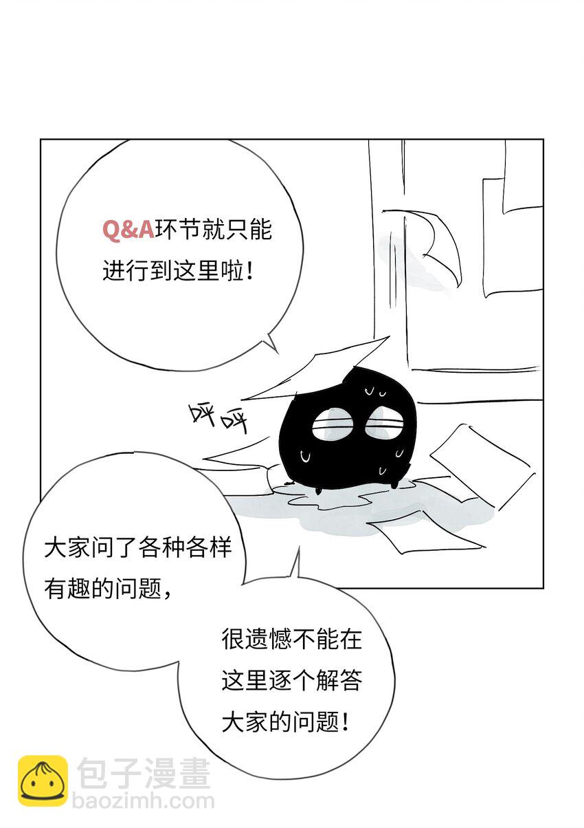 休刊公告 福利大放送-第34话