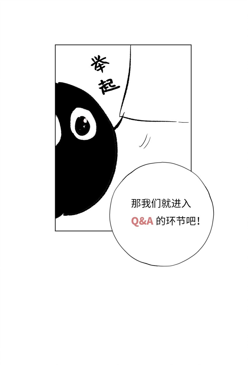 休刊公告 福利大放送-第34话