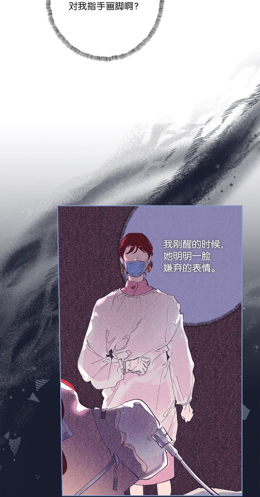 33 周末愉快(1/2)-第36话