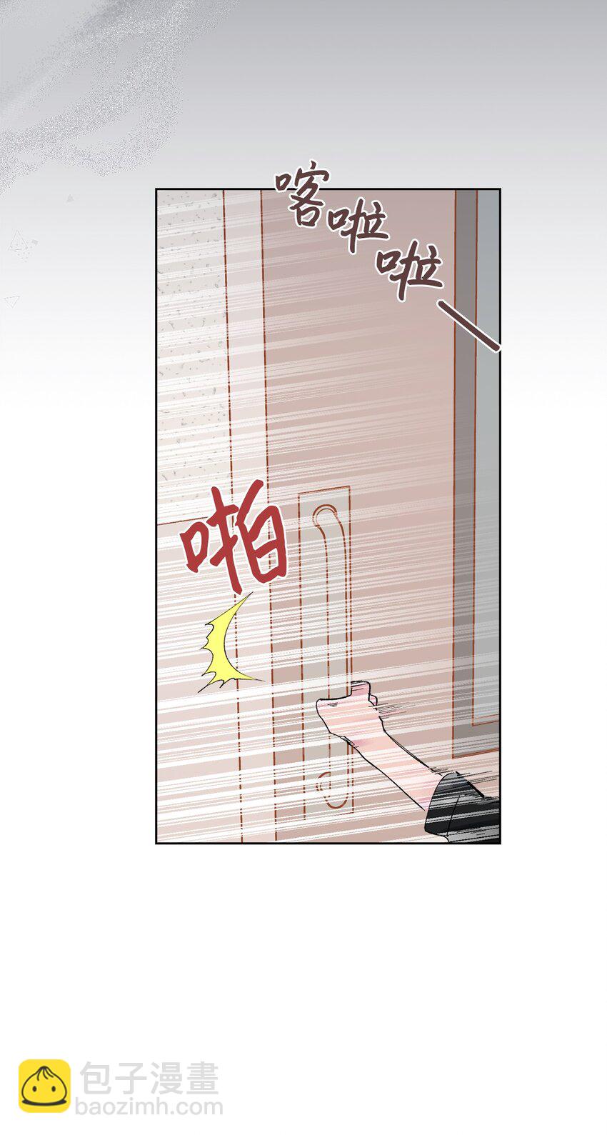 33 周末愉快(1/2)-第36话